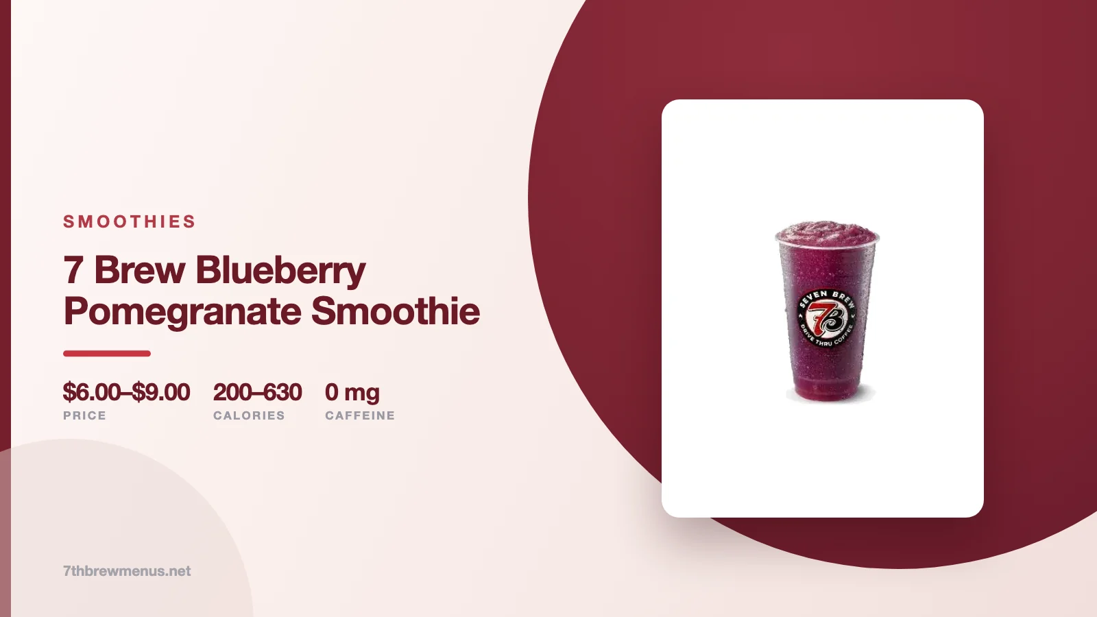7 brew blueberry pomegranate smoothie